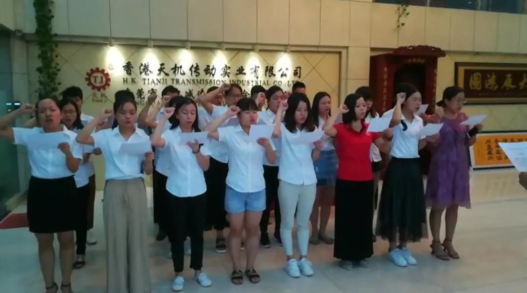 天機(jī)傳動伺服糾偏系統(tǒng)廠家——向著美好奔跑！