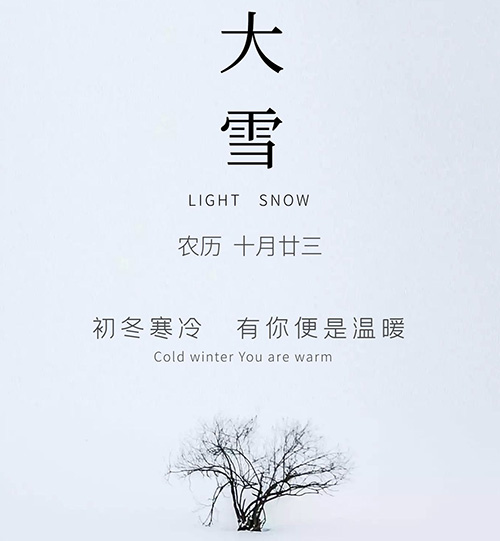 初冬寒冷，糾偏張力控制器配套廠家表示有你便很溫暖