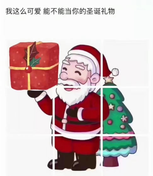 圣誕節(jié)，糾偏張力控制器廠家愿與您一路同行
