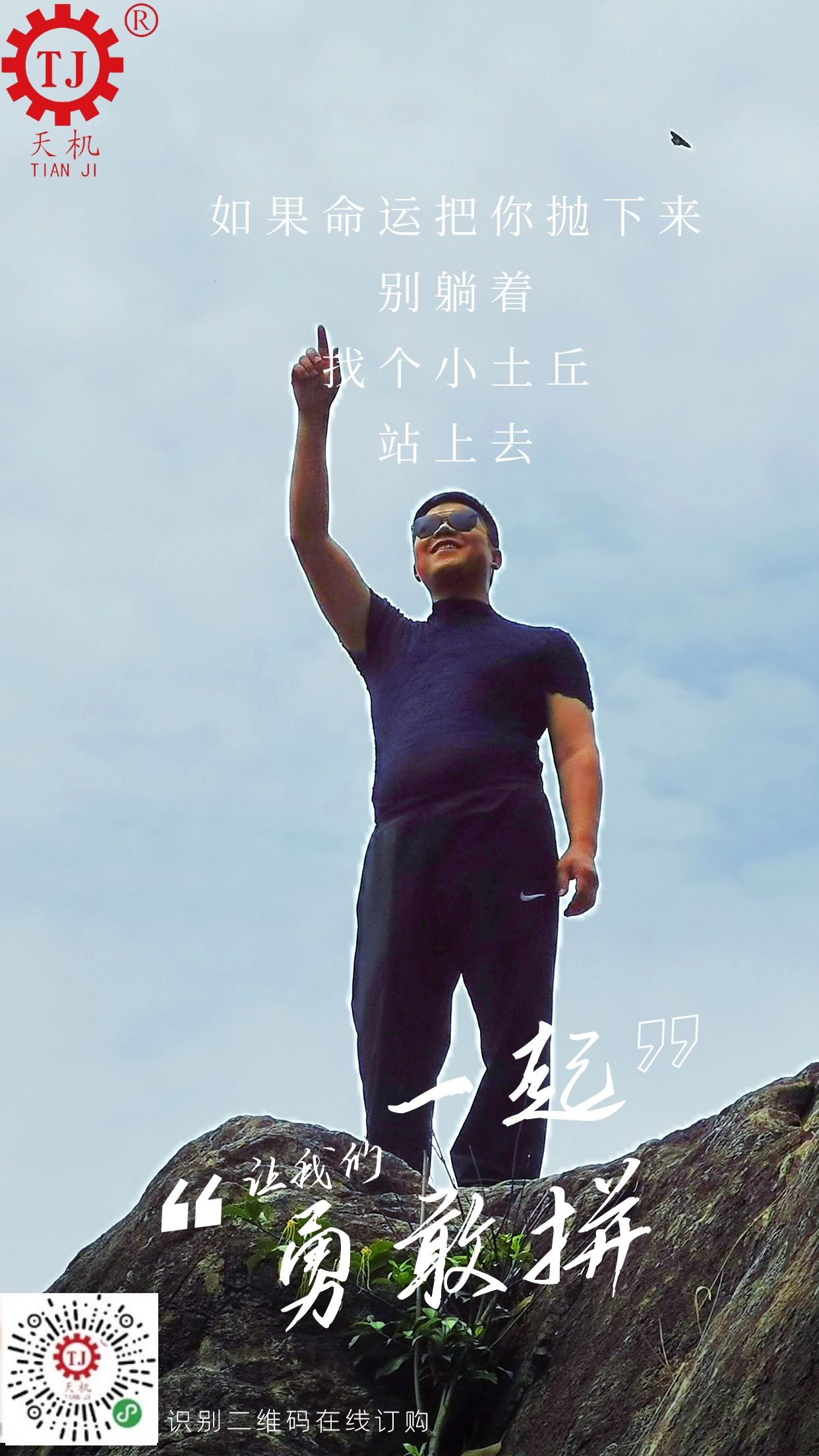 氣脹軸廠家 氣脹軸廠家