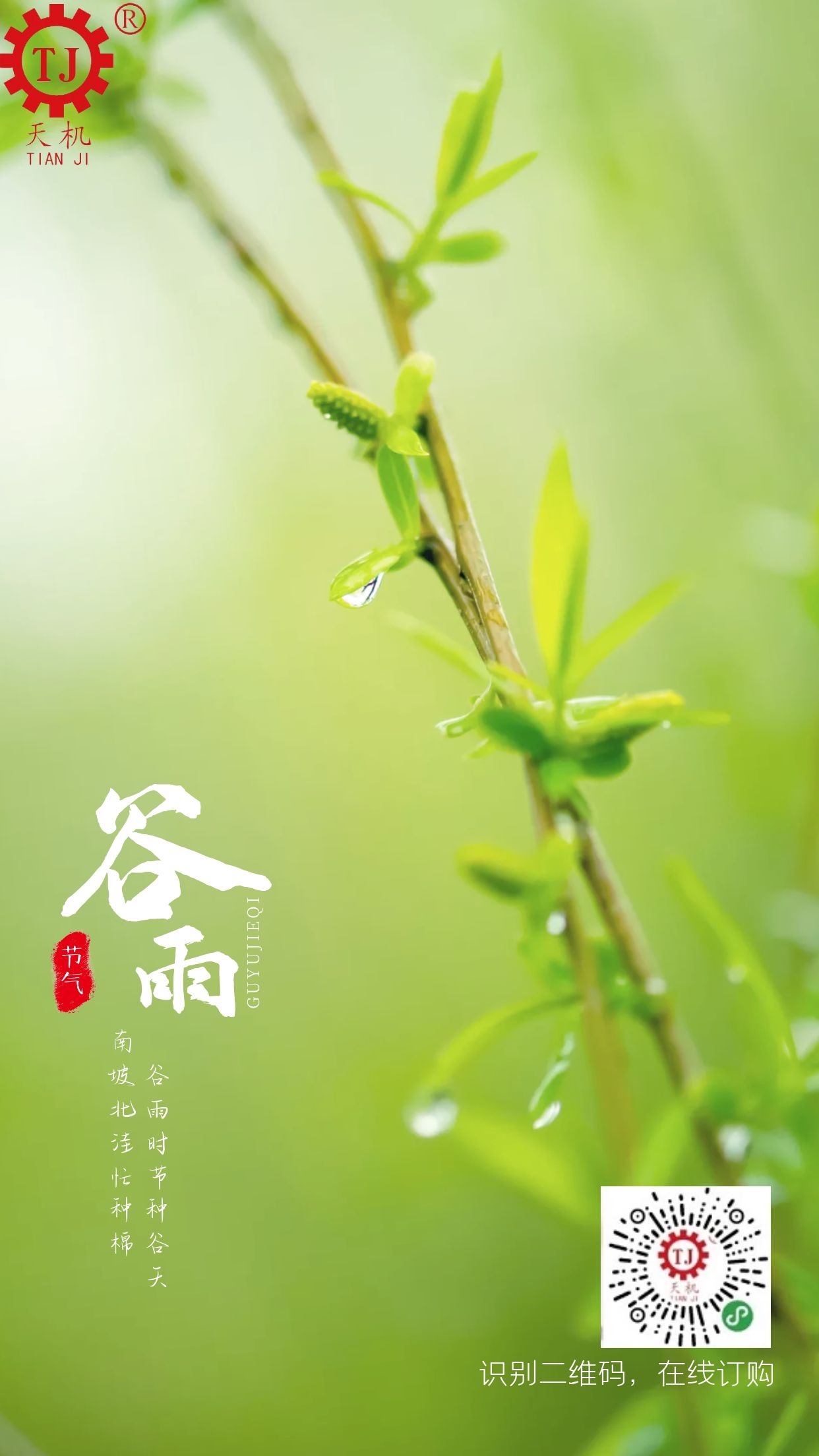 氣脹軸廠家谷雨 氣脹軸廠家谷雨